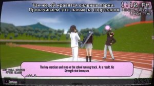 ЯНДЕРЕ СИМУЛЯТОР/девятая соперница. Каноничное устранение Чигусы. Мод 1980.