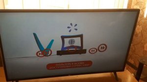 Запись Эфира (Инфоканал Триколор Тв Hd) (3Октября2024Года)