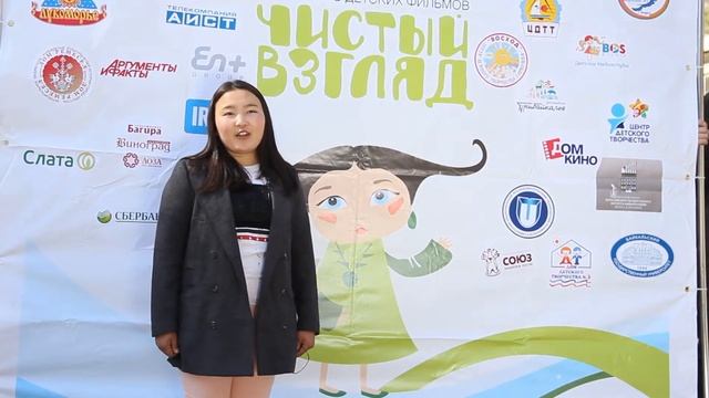 чистый взгляд (реклама) смотреть онлайн