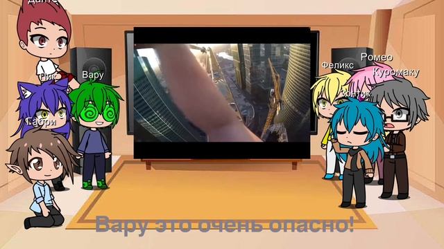 Реакция на хобби Вару как паркур.