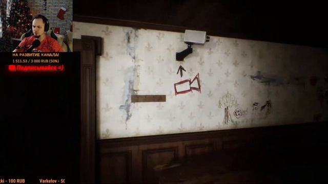 СТРАННЫЙ ДОМ!!! ► Insomnis смотреть онлайн