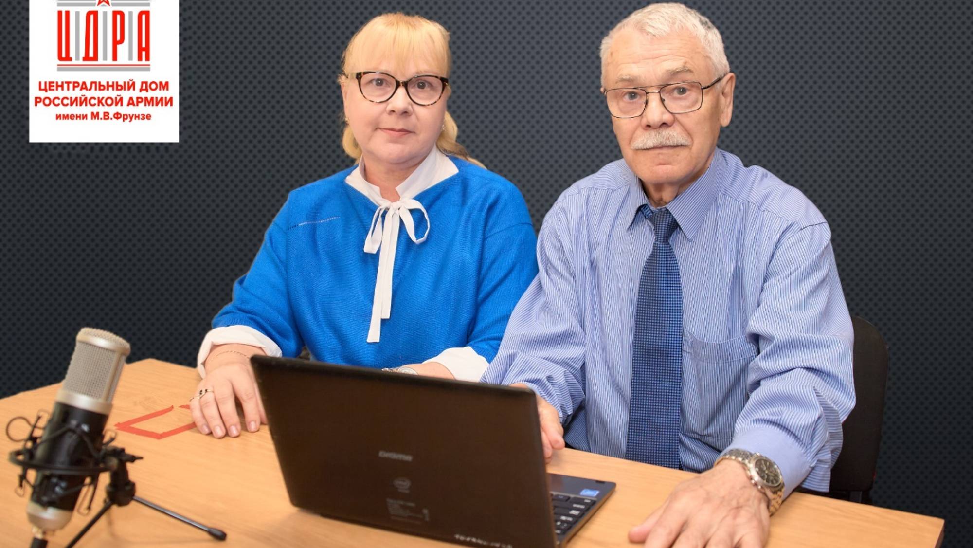 «Роль военной культуры в воспитании защитников Родины» смотреть онлайн