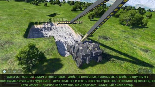 Space engineers: Кран, манипулятор и экскаватор - скрипт смотреть онлайн