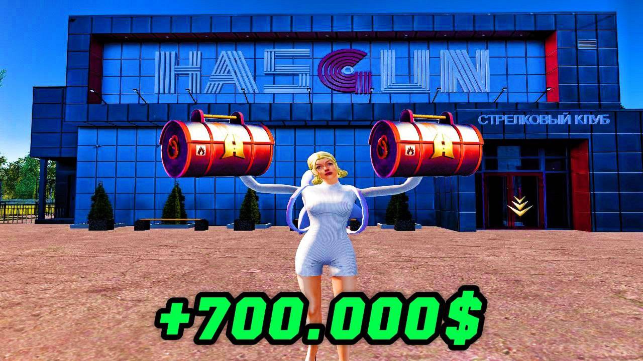 УТКИ ПРОГЛАТЫВАЮТ КЕЙСЫ 2 ЧАСА НА ОХОТЕ НА УТОК В GTA RADMIR RP смотреть онлайн