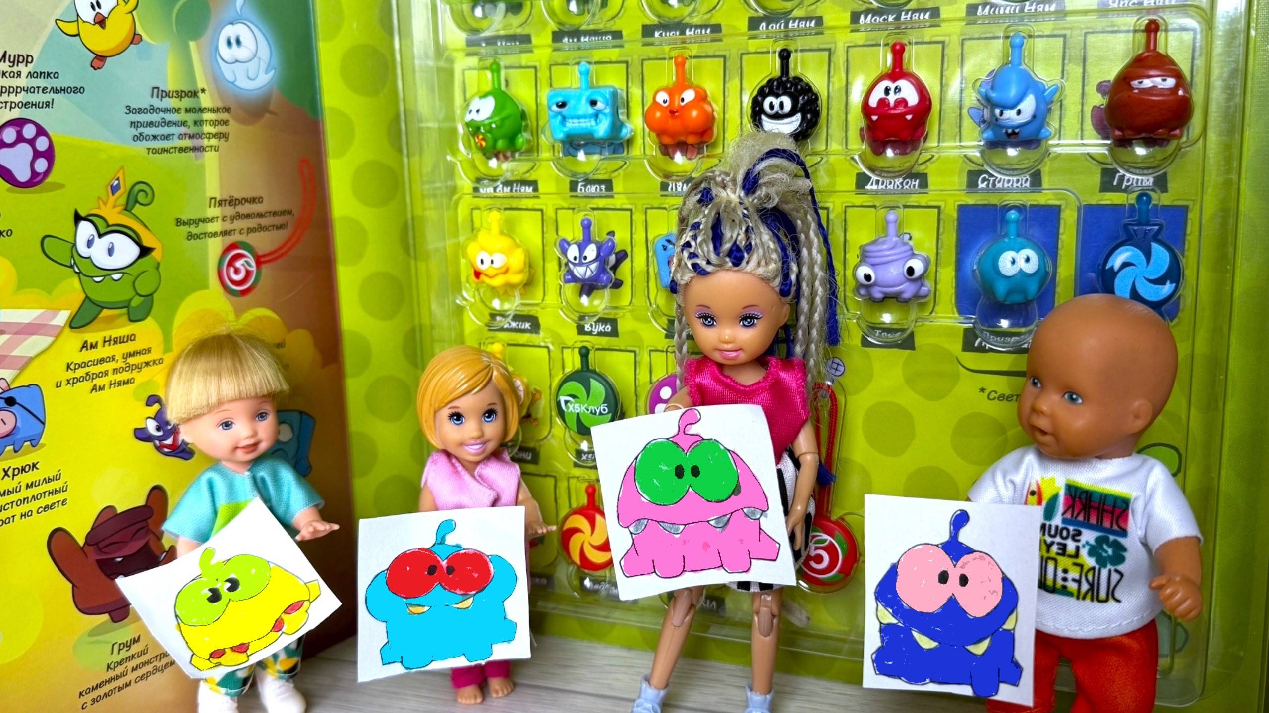 КАК МАМА СПРЯТАЛА АМ НЯМА😂😂 Катя и Макс веселая семейка! Куклы Барби и ЛОЛ ДАРИНЕЛКАТВ смотреть онлайн