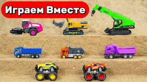 Машинки мультики ! 🏗️ Учимся строить! Мини-трактор, каток и грузовик на песочной стройке