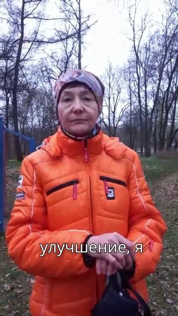 Отзыв о работе Клуба северной ходьбы SanEgo