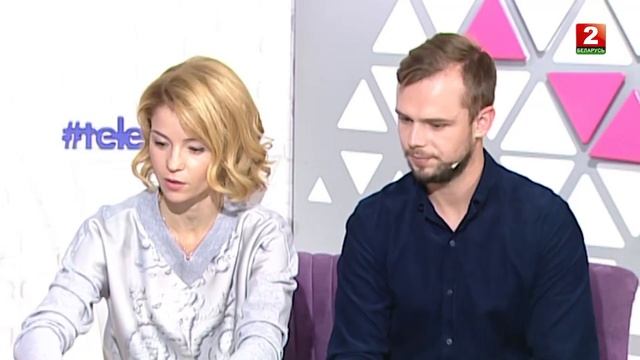 Гости "Телеутро" Селедчик Виталий и Тарасевич Алина. 16.10.2018 смотреть онлайн