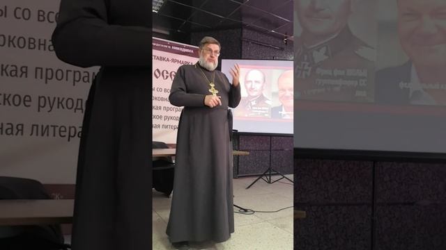 О духовно-исторических причинах СВО. Прот. Димитрий Полушин. Часть 2. смотреть онлайн