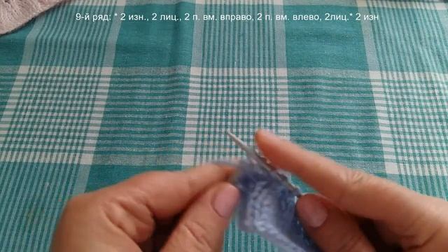 88. Нежный узор с вытянутыми петлями