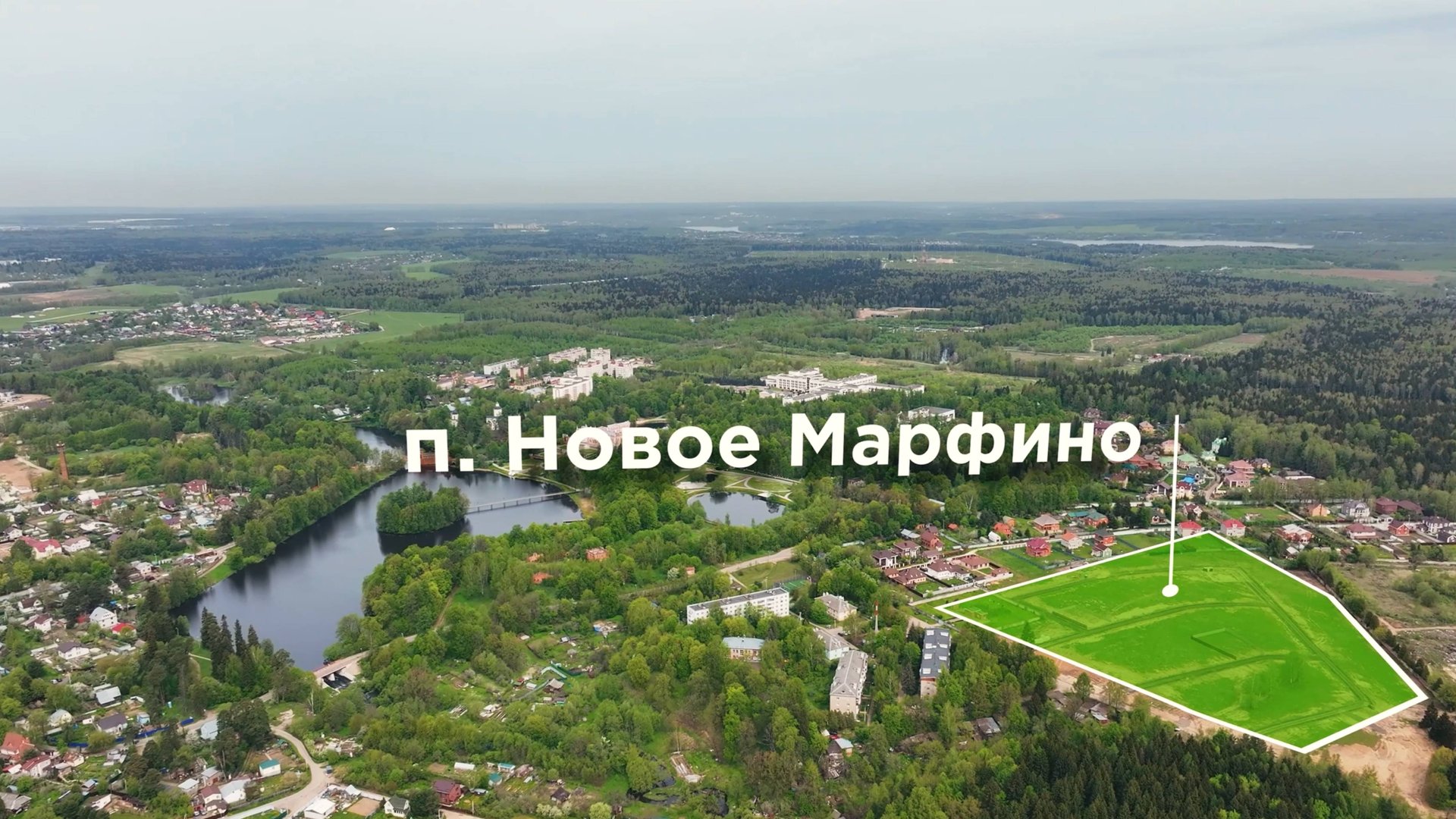 Откройте дверь в новую жизнь в уютном поселке Марфино! смотреть онлайн