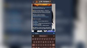 НОВЫЙ ОБХОД КЛЮЧА DELTA X | Delta X