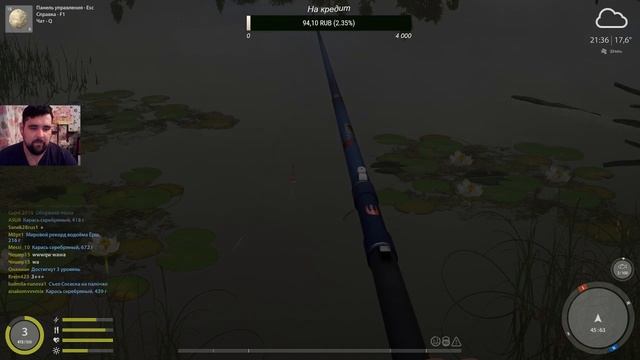 Русская рыбалка 4 смотреть онлайн