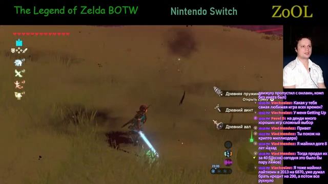 The Legend of Zelda BOTW (5 лет спустя 11-й B final) смотреть онлайн