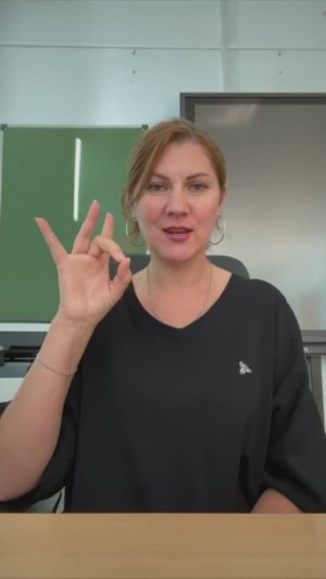 «ЧТЕНИЕ С ДАКТИЛИРУЮЩЕЙ РУКИ»
(Проверка чтения с губ и дактилирующей руки для слышащих)