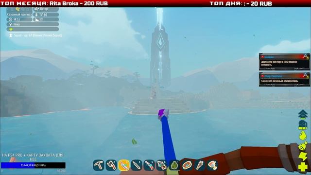 ЭЛЕМЕНТАЛЬ ОГНЯ И ГЕНОЦИД ВЫЖЖЕНКИ! PIXARK! смотреть онлайн