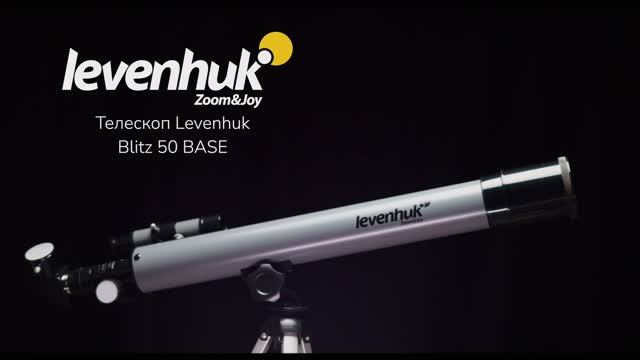 Телескоп Levenhuk Blitz 50 BASE | Четыре глаза – имиджевое видео смотреть онлайн