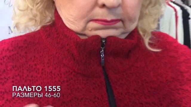 Вязаное пальто 1555. Размеры 46-60. Milana Style. Трикотажная фабрика. смотреть онлайн