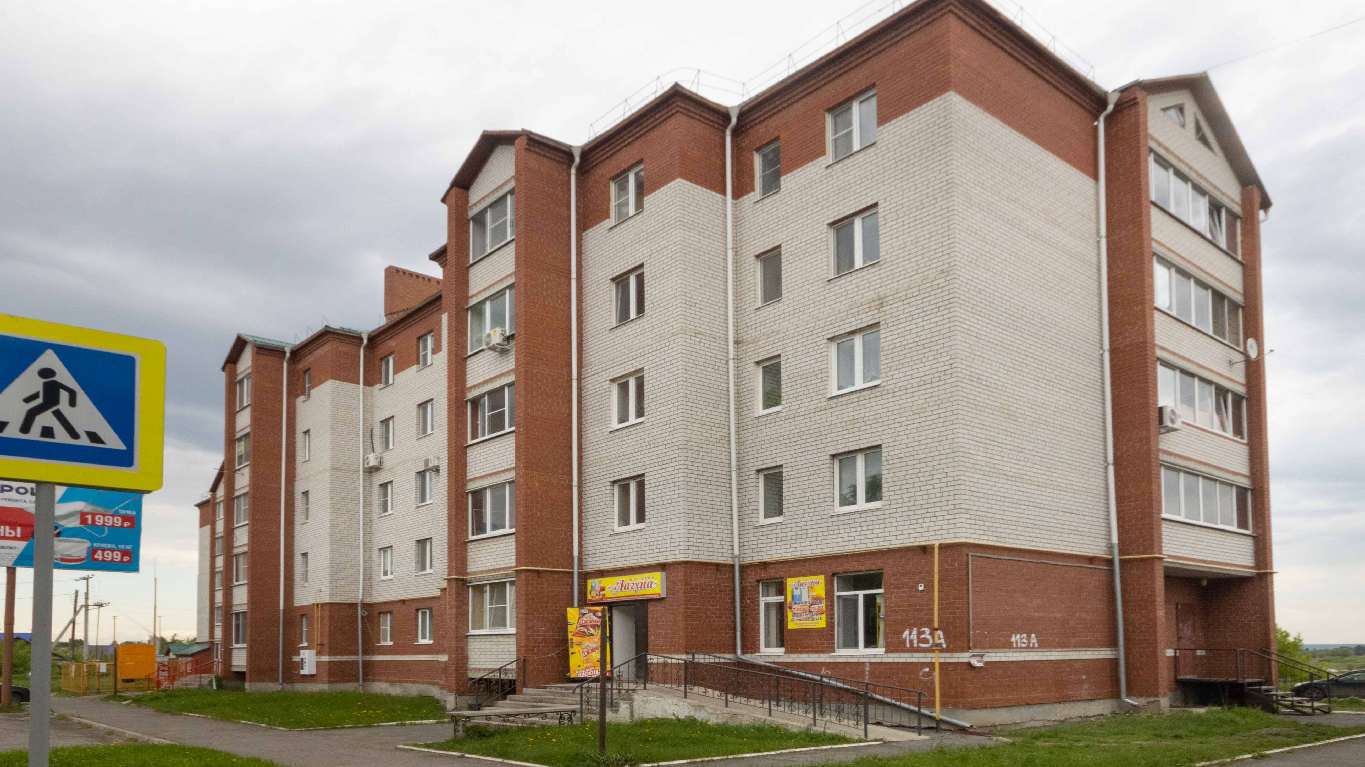 Project 266 смотреть онлайн