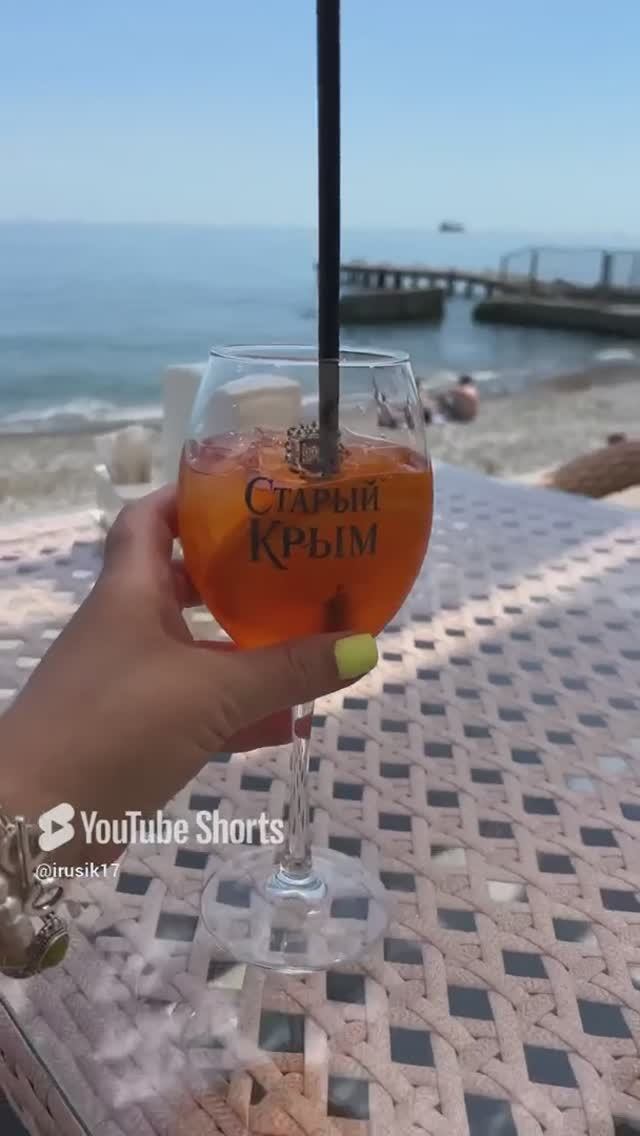 Крым,Море, ЯЛТА смотреть онлайн