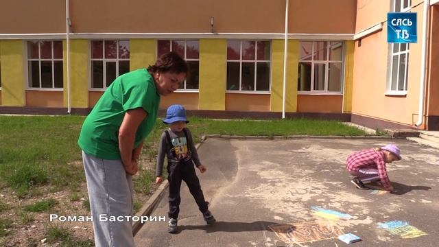 День рисунков на асфальте смотреть онлайн