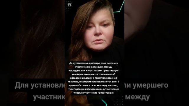 ПОДАРИТЬ  ПРИВАТИЗИРОВАННУЮ КВАРТИРУ? МОЖНО, НО НЕ ВСЕ