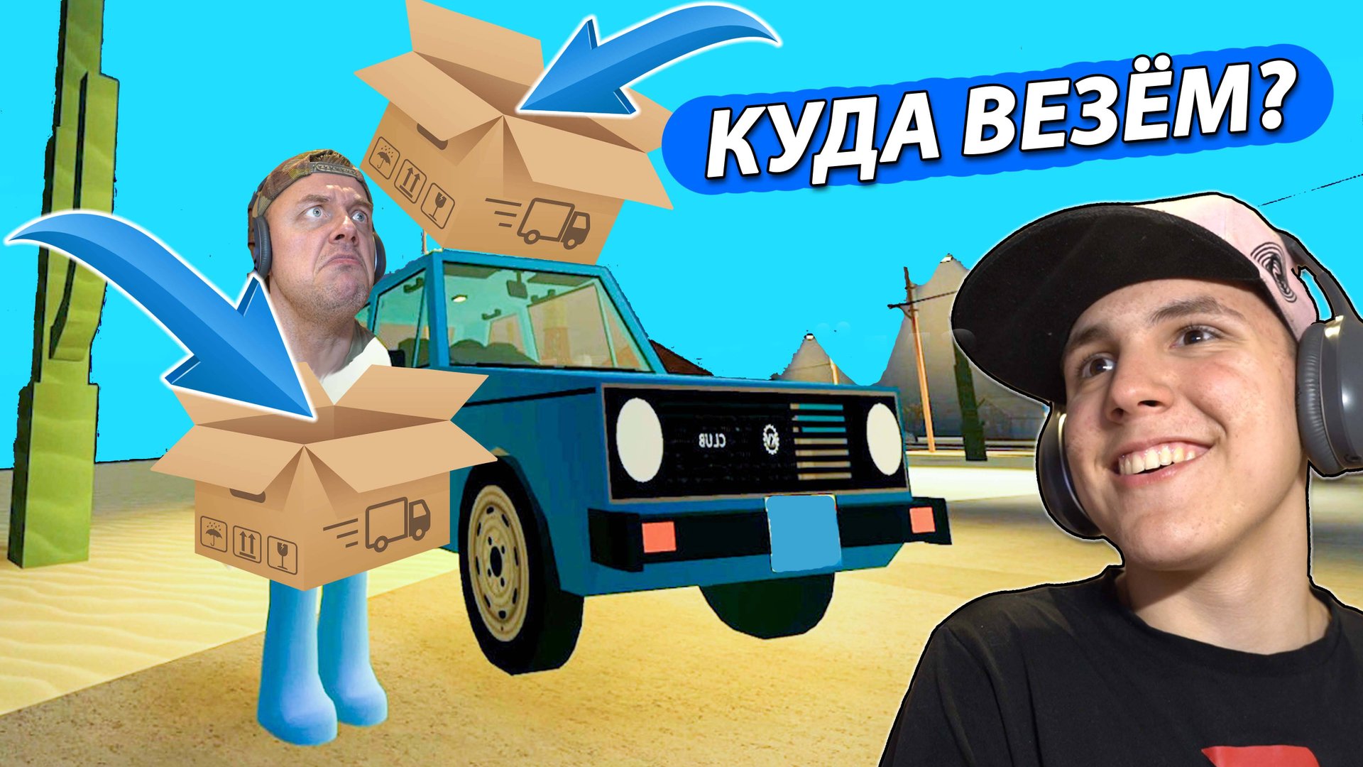 ЗАРАБАТЫВАЕМ в Доставке на МАШИНЕ ➤ Roblox смотреть онлайн