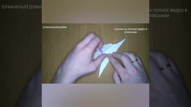 Простой красивый дракон из бумаги. Simple beautiful paper dragon 🐉#shorts смотреть онлайн