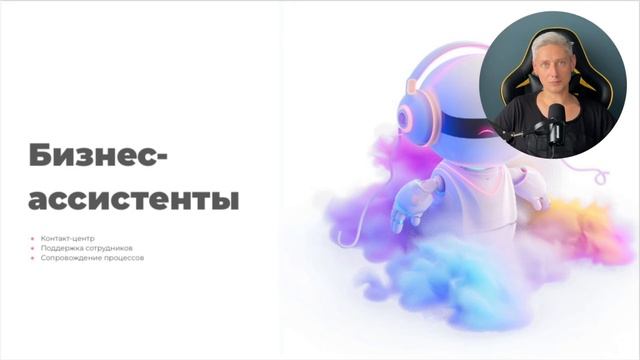 Искусственный интеллект в бюджетном планировании || Ярослав Шуваев смотреть онлайн