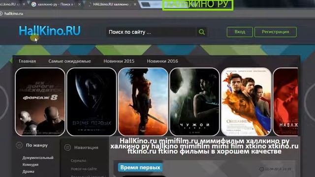 Сфера 2017 смотреть онлайн