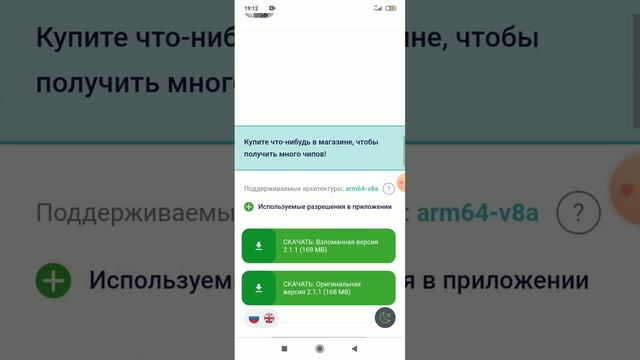 скачать взлом туалет агент