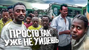 Забрёл в африканскую деревню и нарвался на местных. #эфиопия #африка