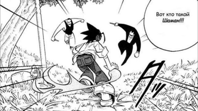 Как Шаман Кинг стену Гарри Поттера ломал? | Небольшая реклама грядущего аниме!