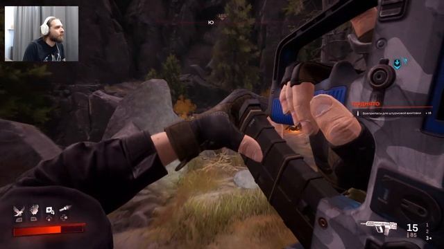 Redfall // Прохождение. Часть 2. смотреть онлайн