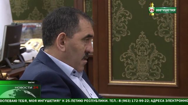 Юнус -  Бек Евкуров встретился с Вадимом Финкельштейном.