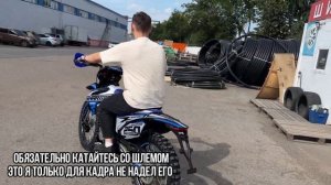 ЛУЧШИЙ МОТОЦИКЛ ЗА СВОИ ДЕНЬГИ | SHARMAX POWERMAX 250