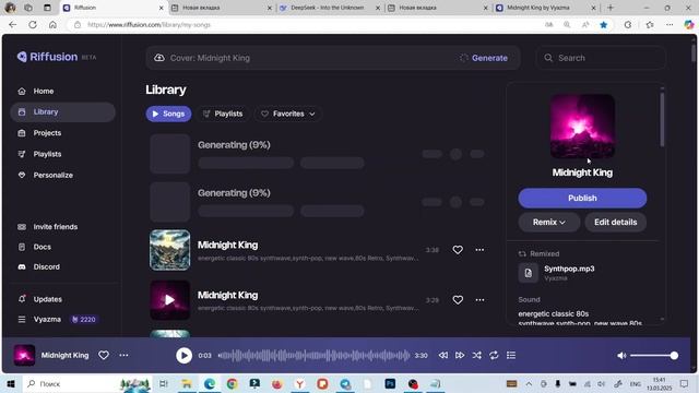 Как пользоваться Riffusion - Cover - Extend - Replace - Seed (полный обзо?