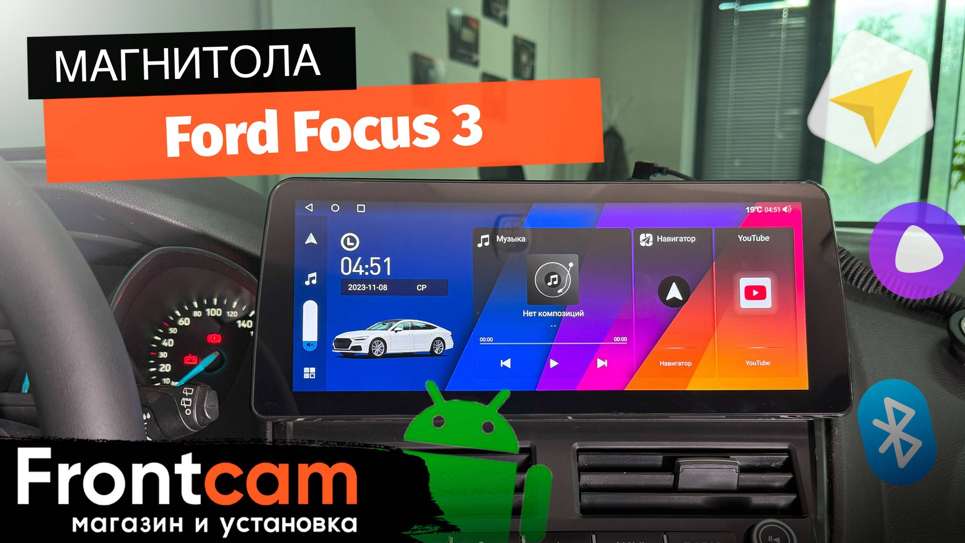 Магнитола Canbox M-Line 7812 для Ford Focus 3 на ANDROID смотреть онлайн