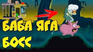 МОЙ ПЕРВЫЙ БОСС 😱  Охота на зомби Босса в ZOMBIE CATCHERS прохождение Ловцы зомби