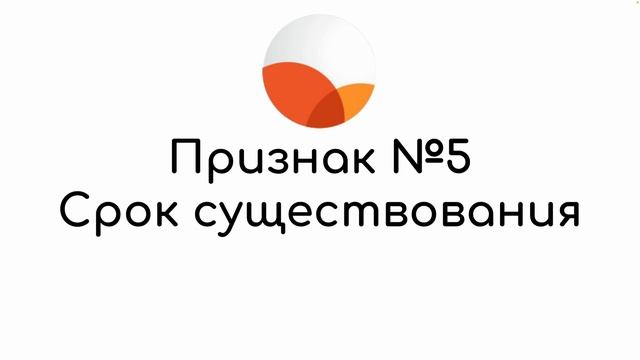 Whole World 10 признаков пирамиды | Анализ фандрайзингового фонда Whole World по признакам пирамиды
