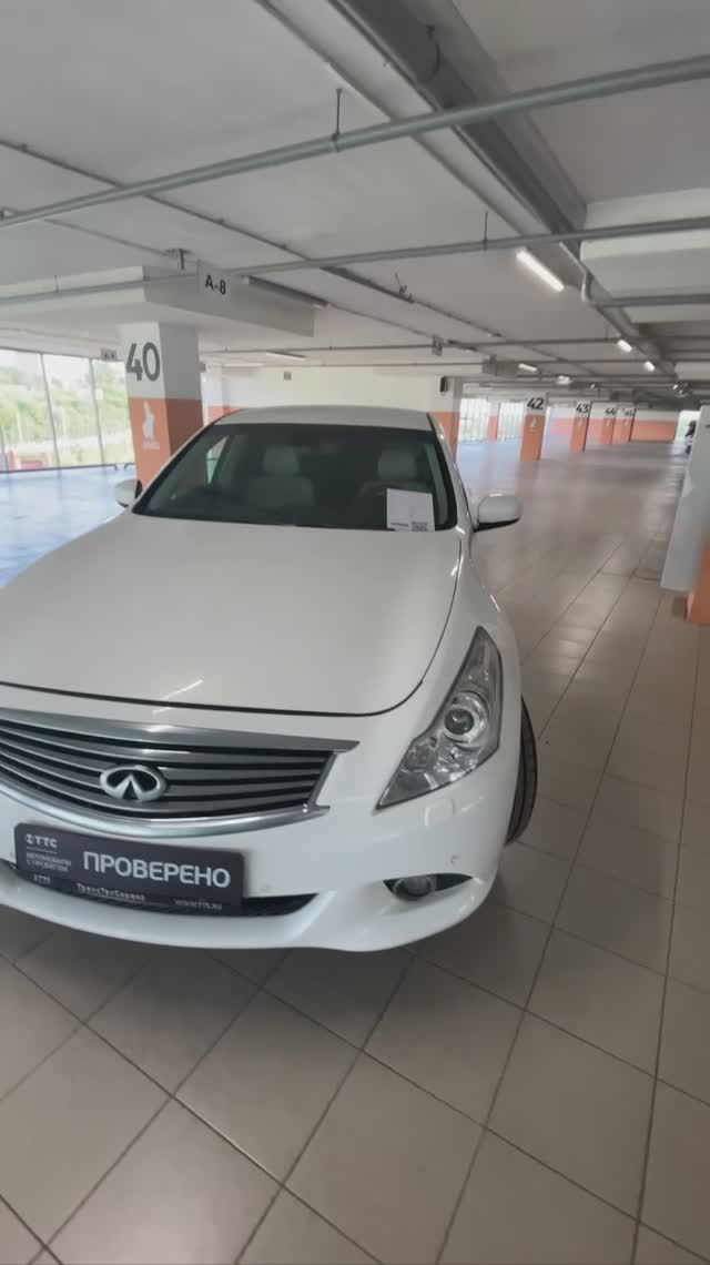 Infiniti G-Series 25 '2013 IV смотреть онлайн