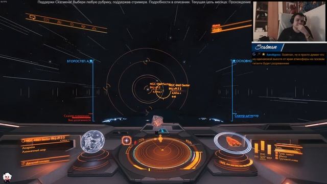 4 декабря Elite Dangerous
