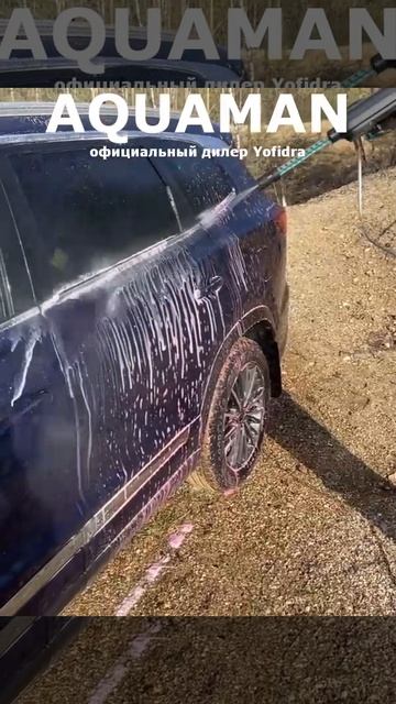 Автомойка аккумуляторная высокого давления, мойка портативная с двумя аккумуляторами Yofidra 2025 смотреть онлайн
