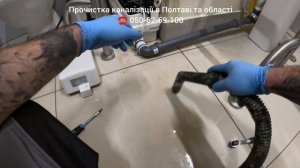 Чистка сололифта Grundfos Sololift2. Прочистка труб / прочистк?