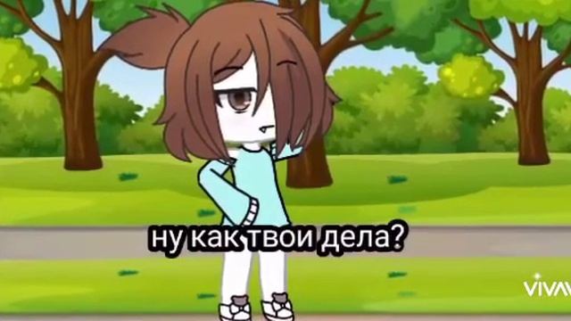 Мини фильм "История Бетти" первое видео смотреть онлайн