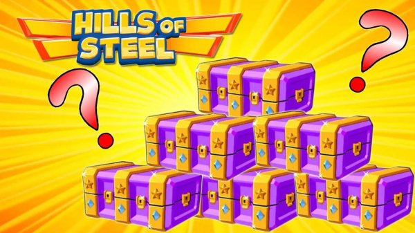 ВЫБИВАЮ ВСЕ ТАНЧИКИ! СКОЛЬКО НУЖНО ОТКРЫТЬ ЭПИЧЕСКИХ СУНДУКОВ! HILLS OF STEEL ТАНКИ