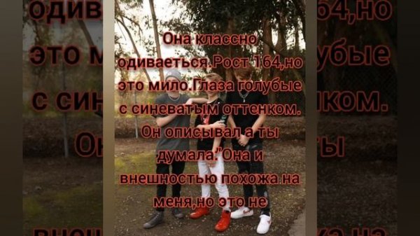 Тайная любовь. 4 серия.Dylan Hartman.