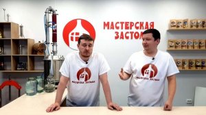 КАЛЬВАДОС. 1 часть. Первая перегонка браги из яблок