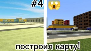 достроел майн долиновск!!!