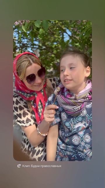 Говорят дети. 29.05.2025 о грехах.